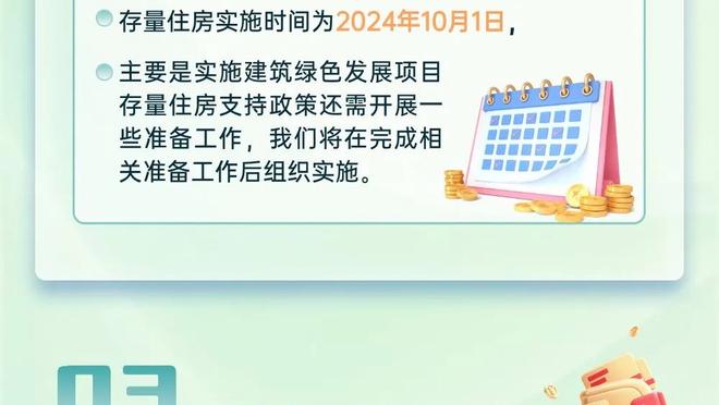 伟德国际一直待定提款截图1